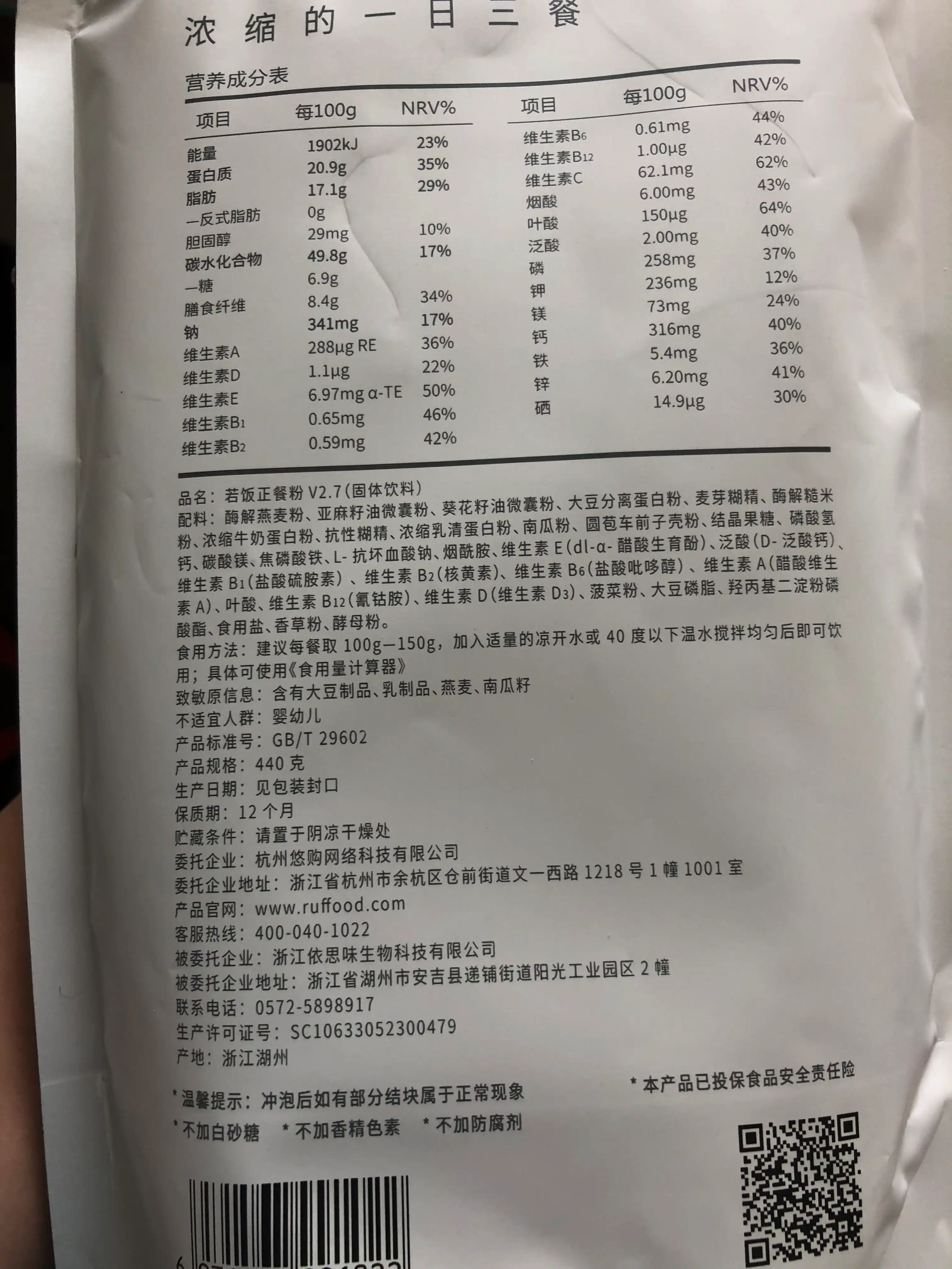 image-20180613145128818