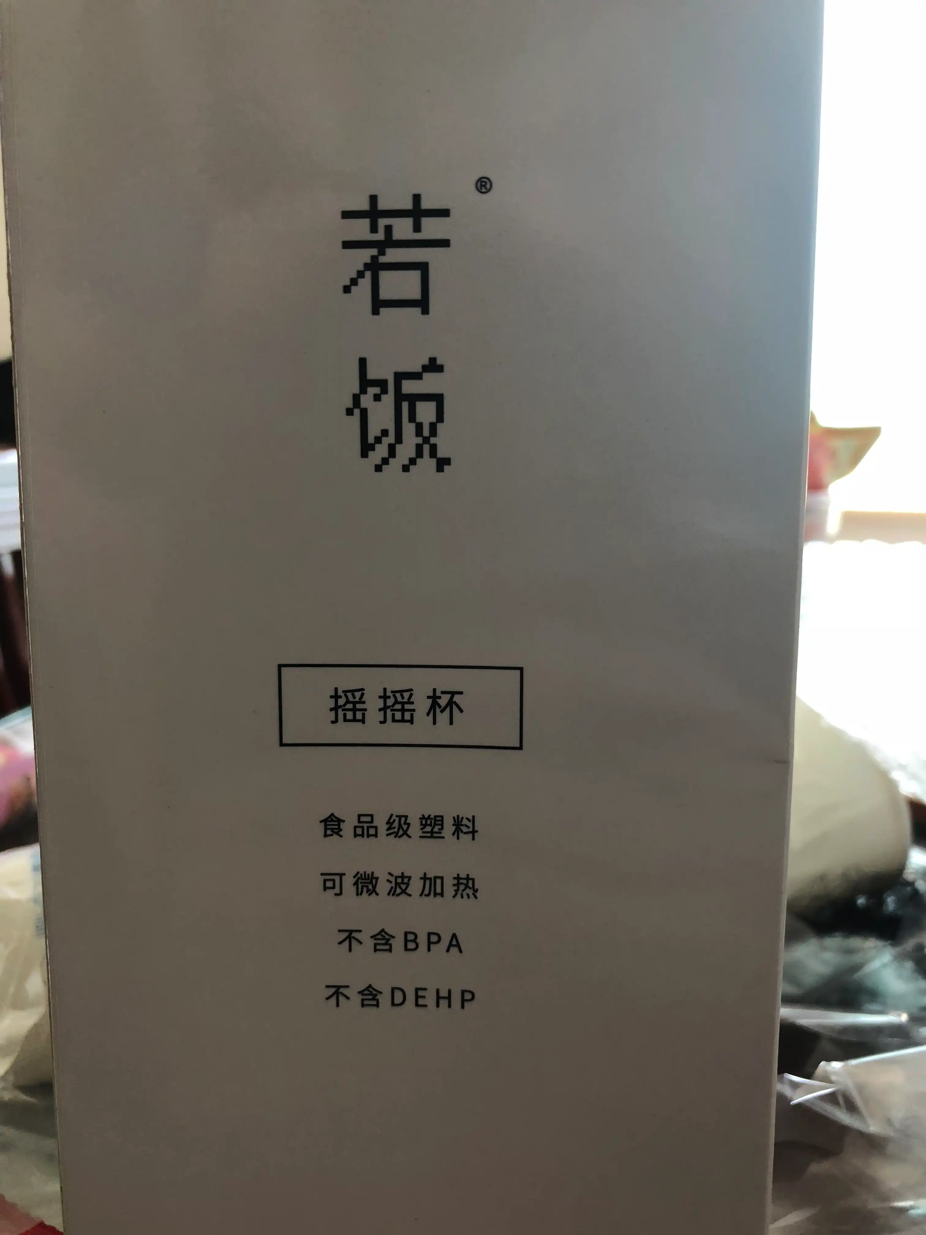 image-20180613145228863